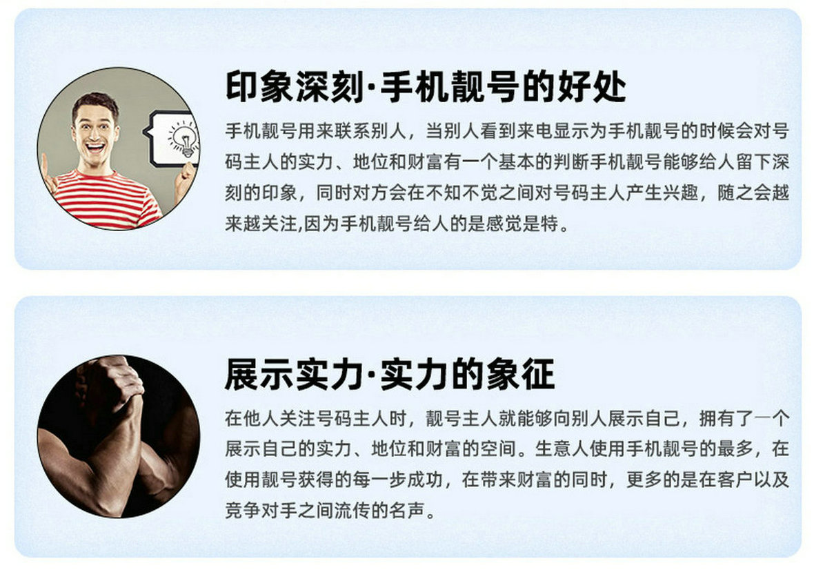 厦门吉祥号回收
