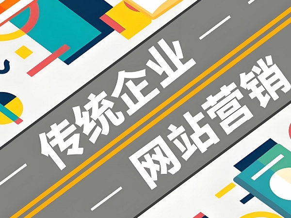 福州网站seo优化如何获得百度的信任