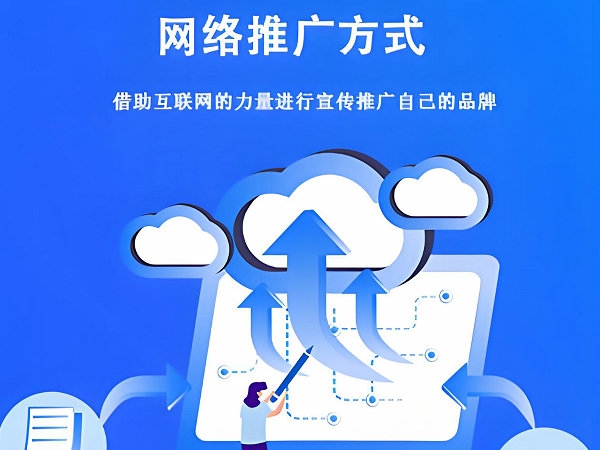福州网站seo优化的大致流程有哪些